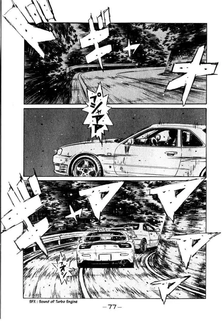 Initial D Chapter 203 11